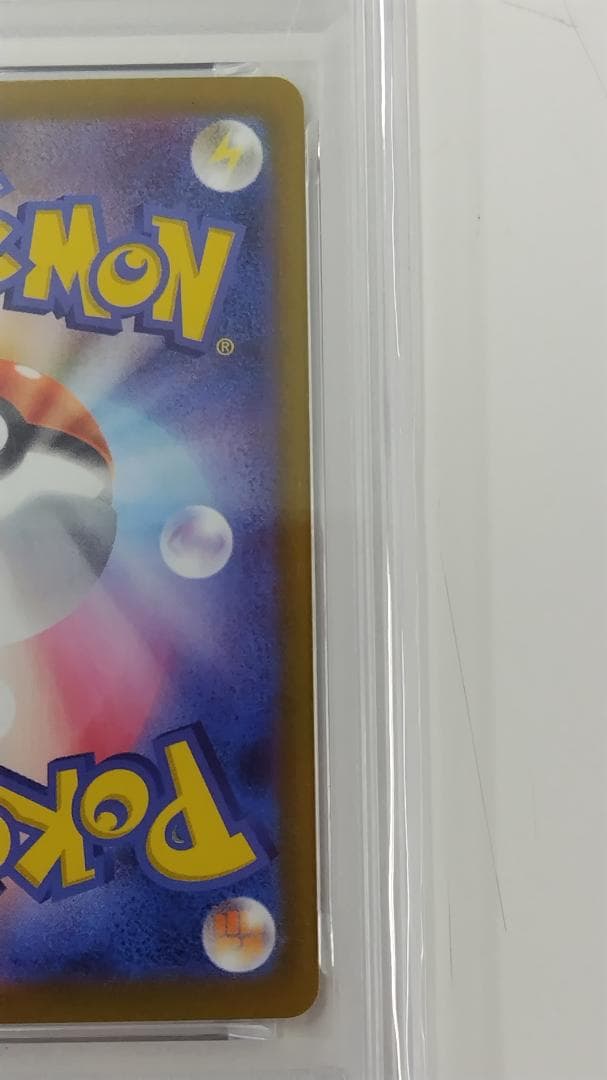 [早い者勝ち　最終値下げ] アセロラのいたずら SAR PSA10　セット
