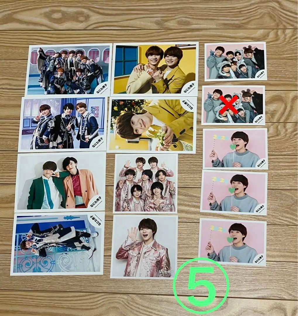 110枚 大橋和也 なにわ男子 公式写真 まとめ売り