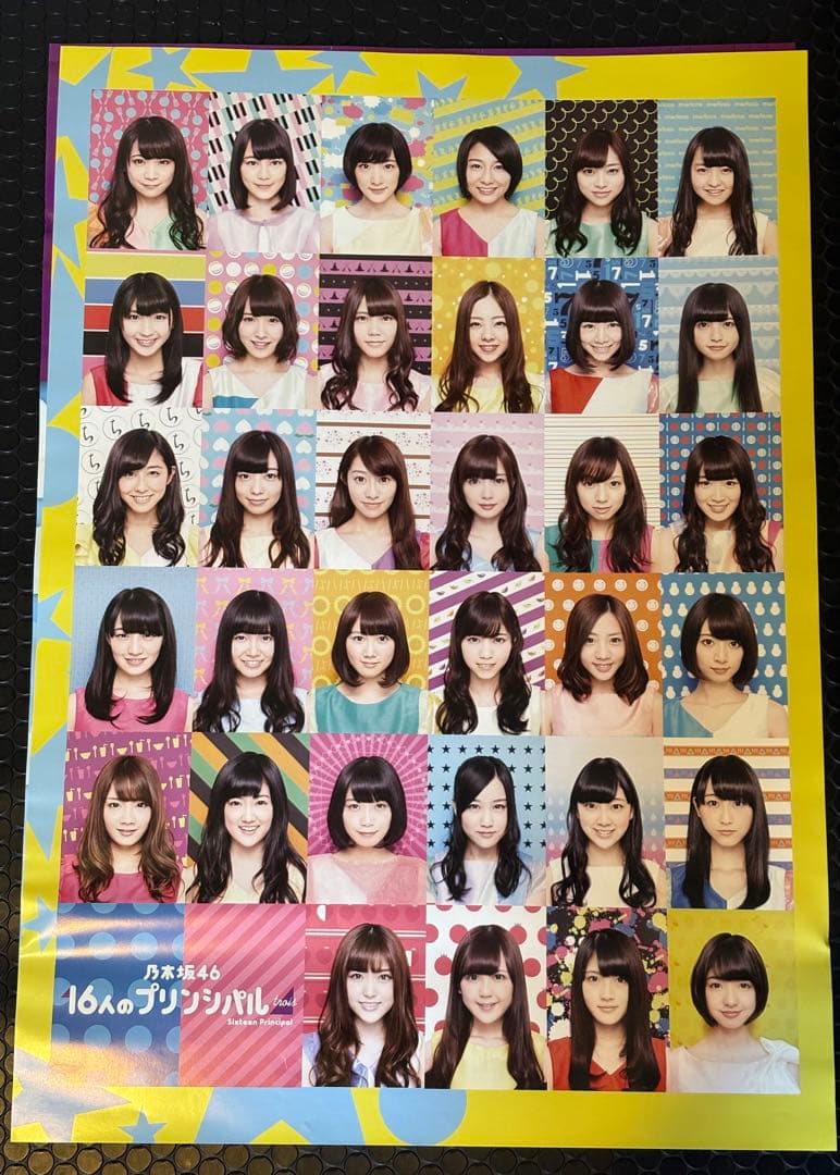 【中古】まとめ売り全14点 乃木坂46ポスター13点＋PASSPO☆ポスター