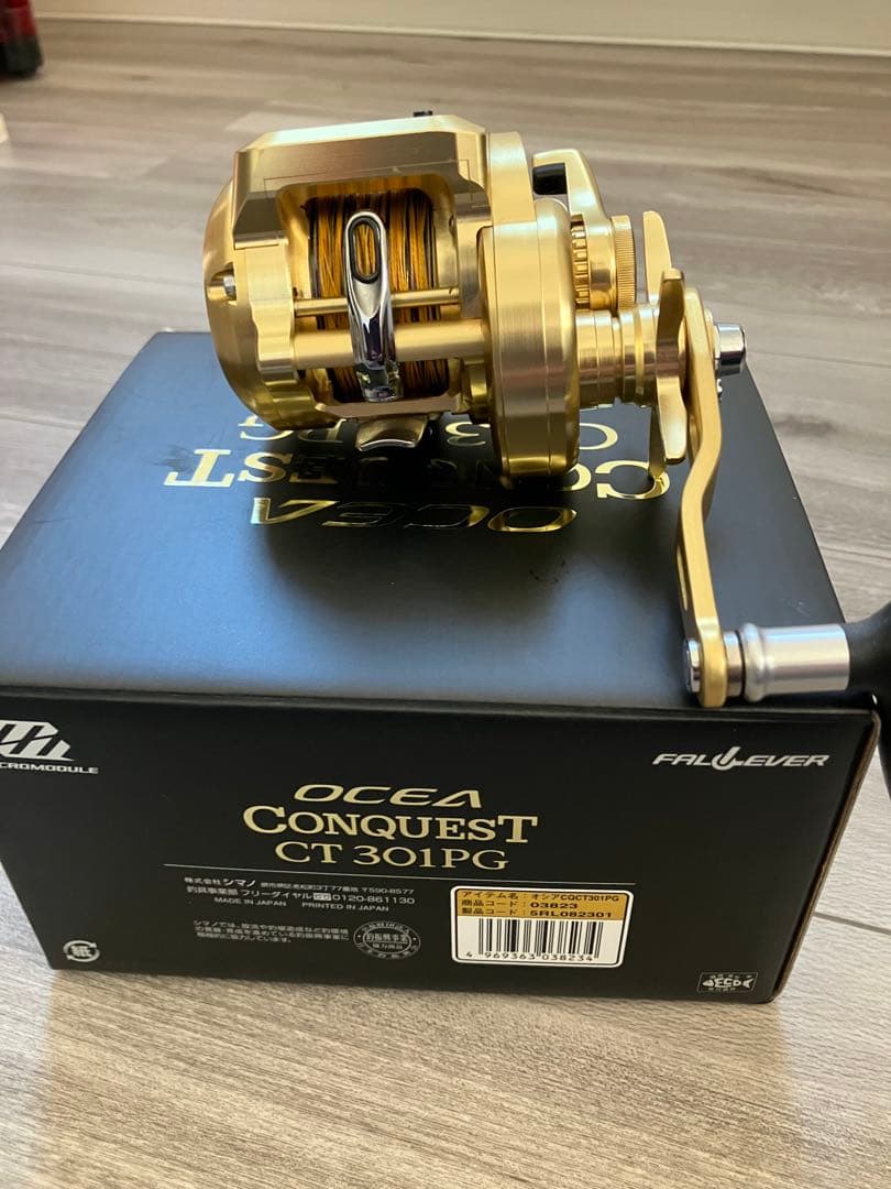 シマノ オシアコンクエストCT 301PG 中古美品　新品PE
