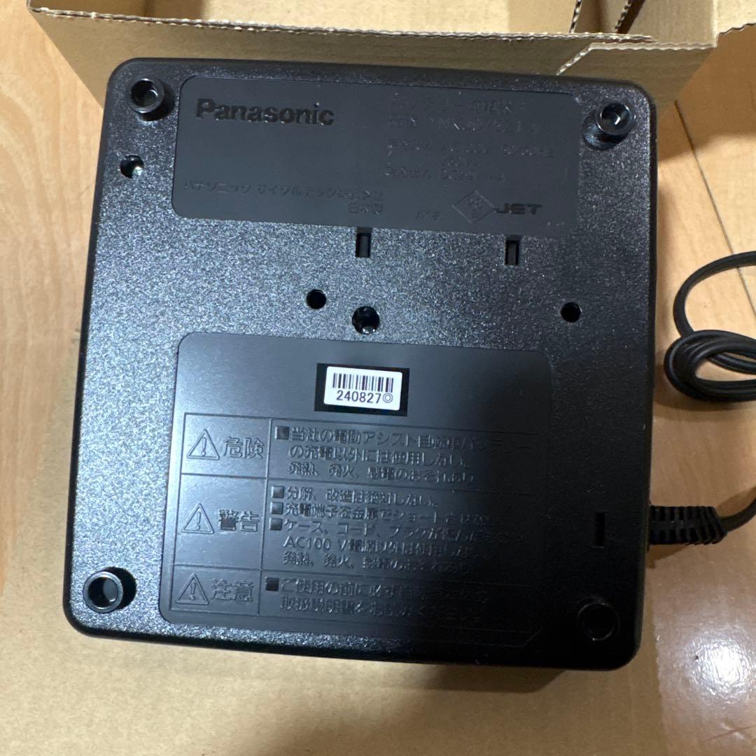 電動自転車 バッテリー 充電器 Panasonic 黒