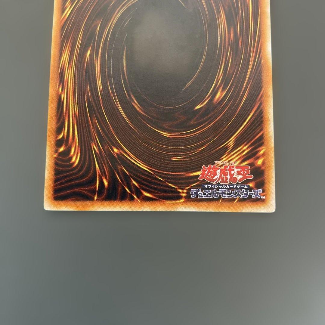 レッドアイズ・ブラックメタルドラゴン　ウルトラ　初期