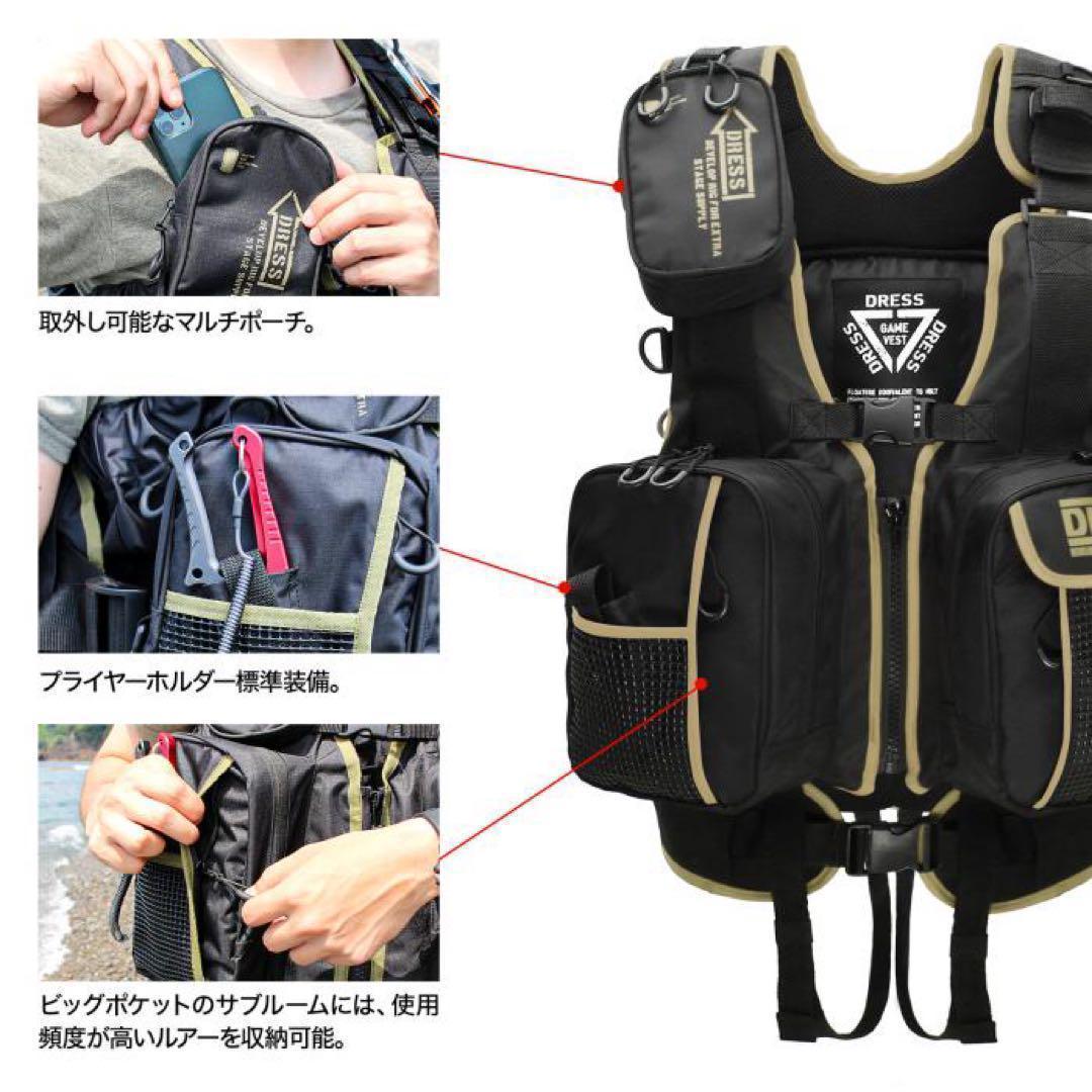 DRESS フローティング ゲームベスト AIR サポーター付 ブラック
