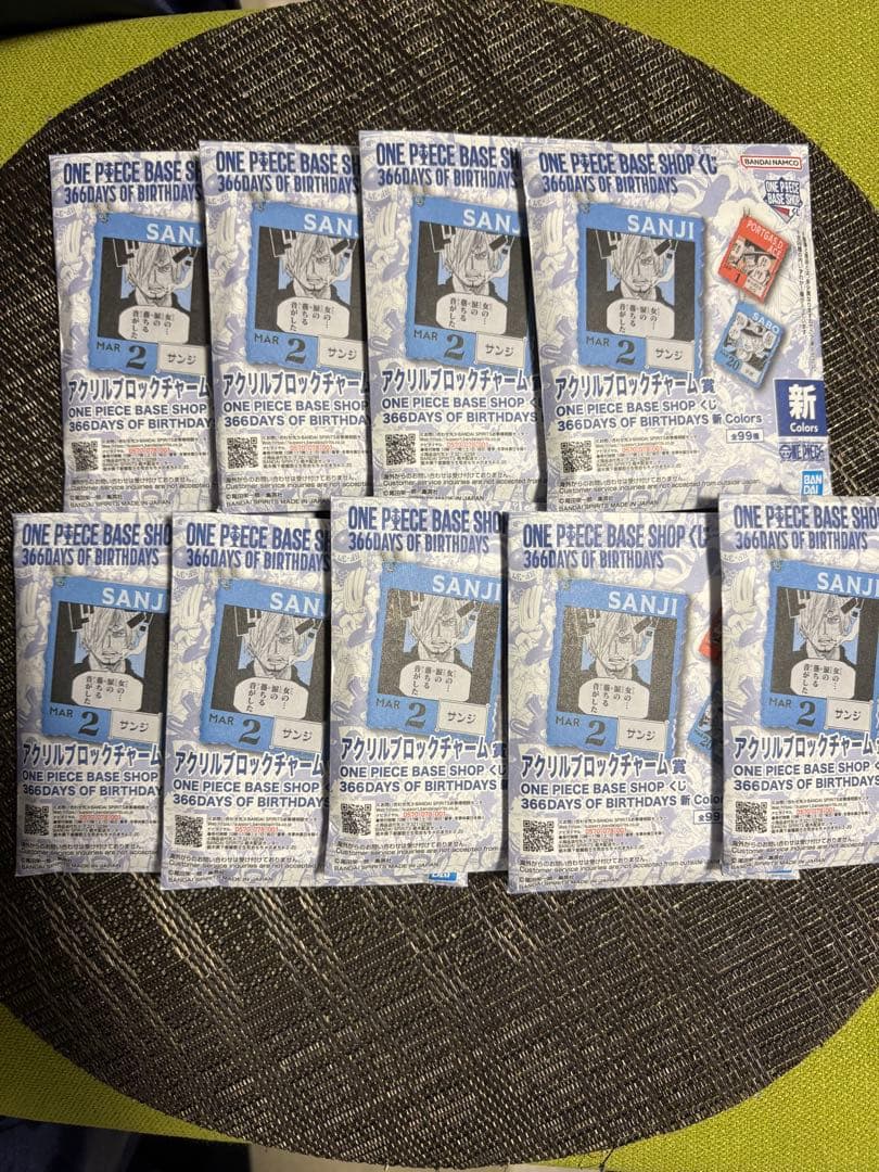 ONE PIECE 366日カレンダー 9個セット 新品未開封