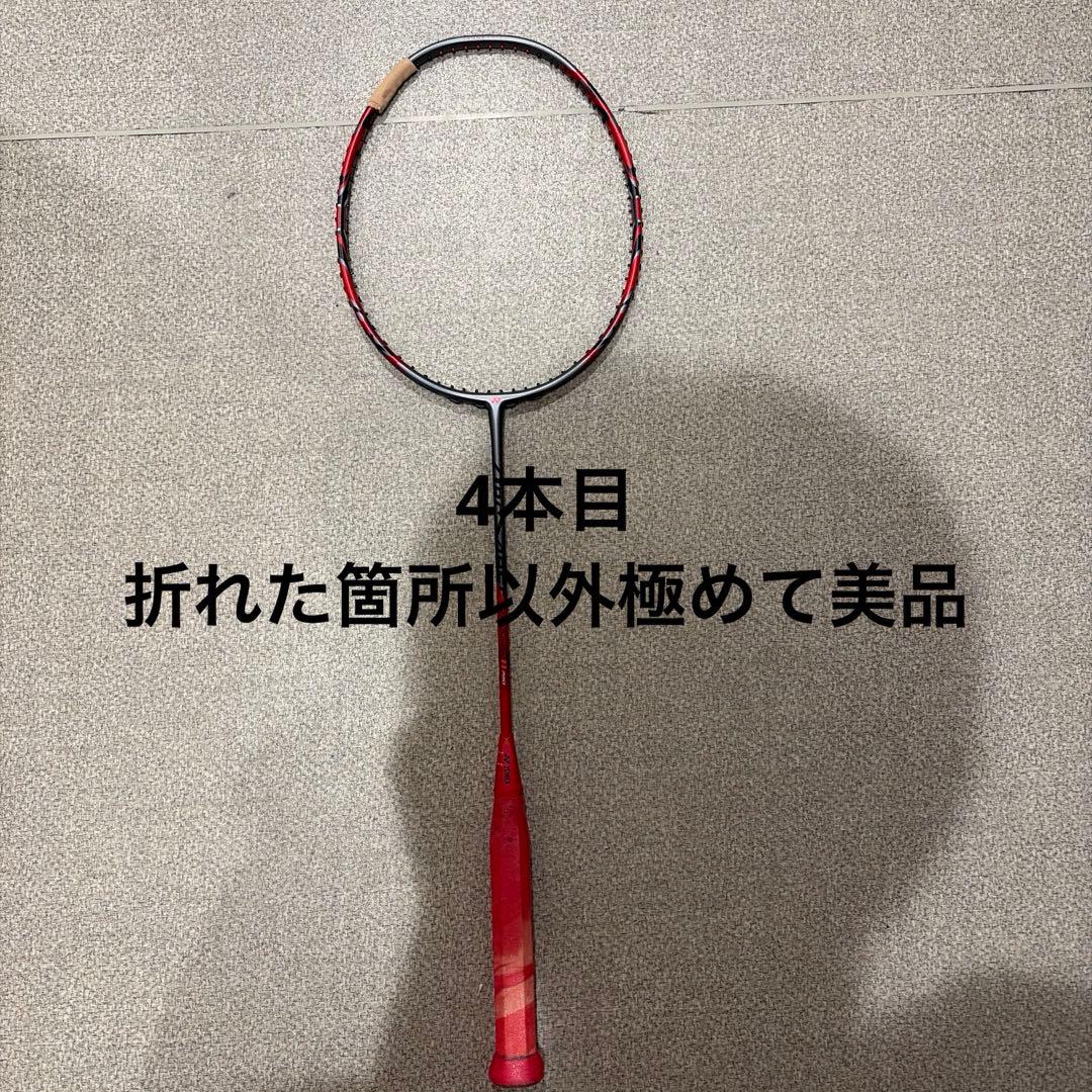 (ジャンク品）YONEXバドミントンラケット4本セット