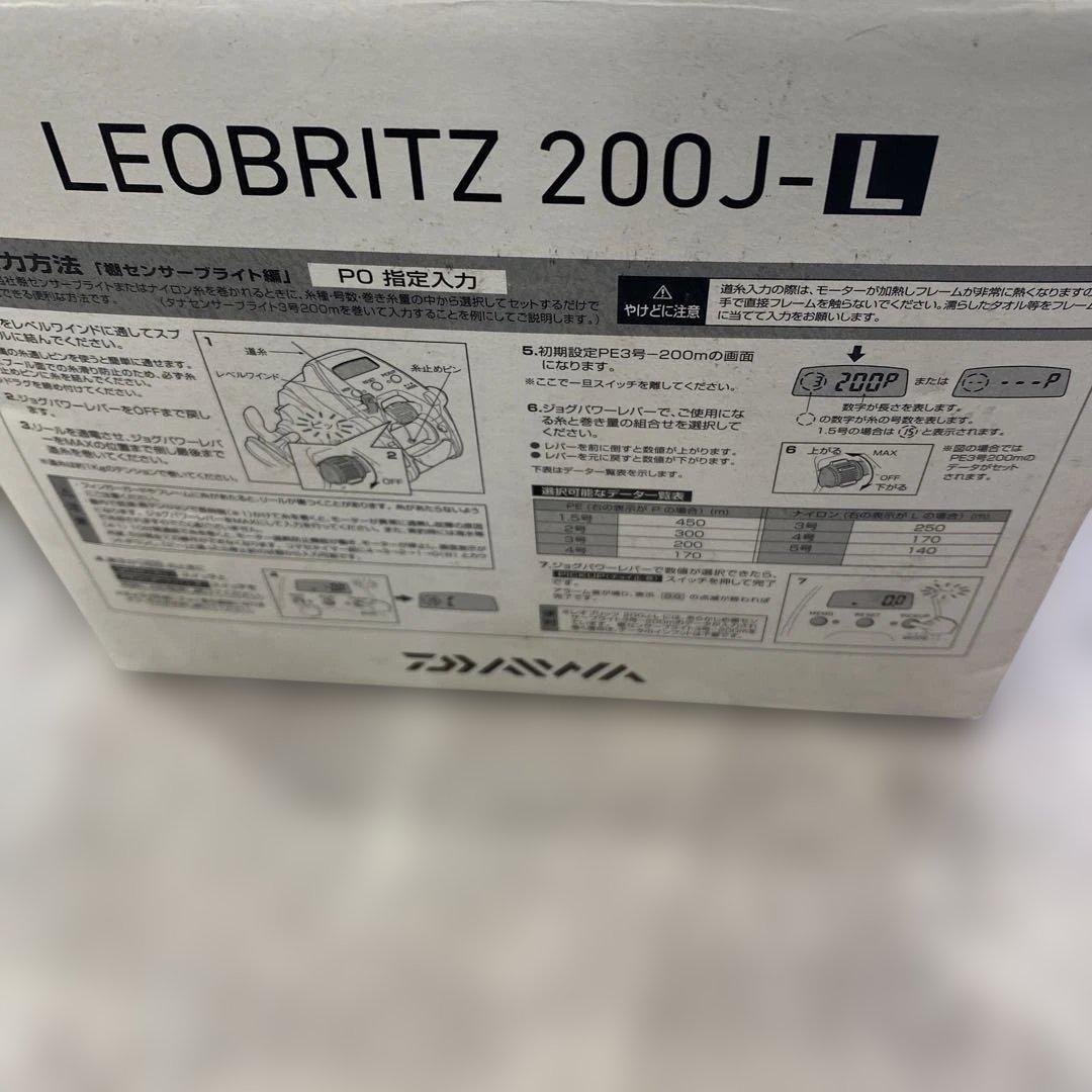 ダイワ　レオブリッツ　２００Ｊ　Ｌ左