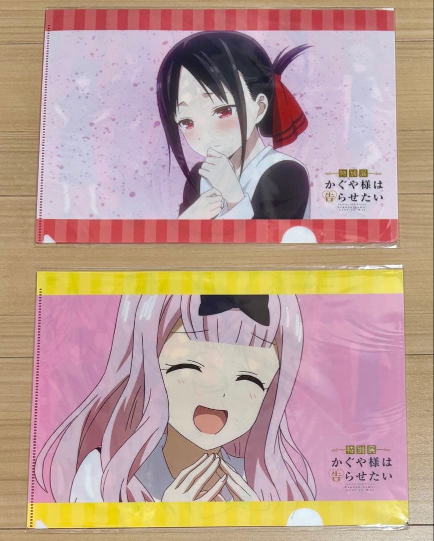 かぐや様は告らせたい　クリアファイル　まとめ売り　四宮かぐや　藤原千花