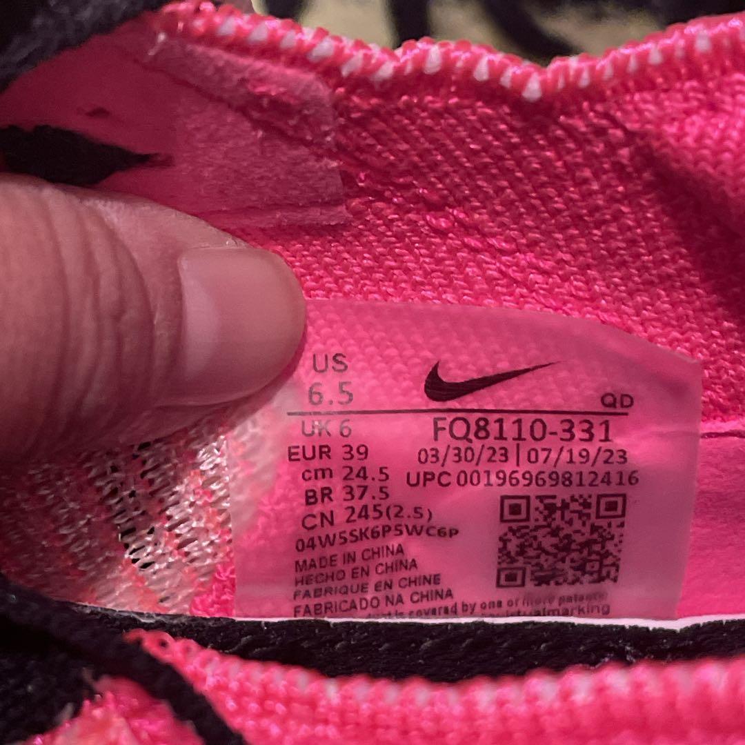 NIKE アルファフライ2 駅伝　24.5㎝
