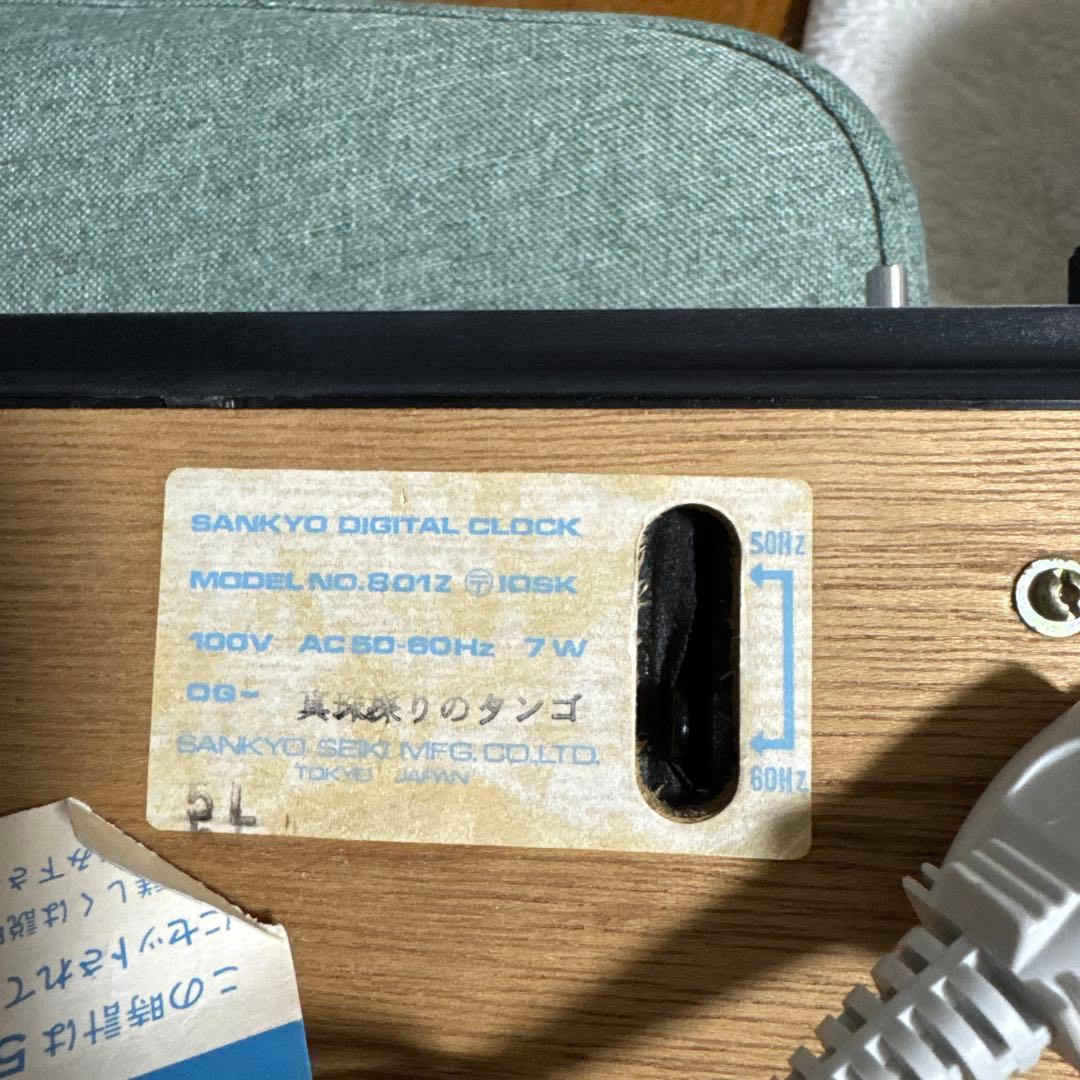 三協精機 SANKYO 801ZA パタパタ ジャンク 高級置き時計 昭和レトロ