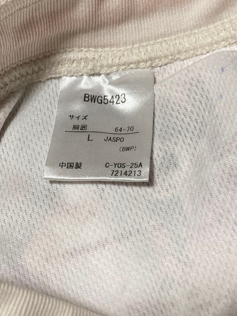 バボラ　Tシャツ、スコートセット