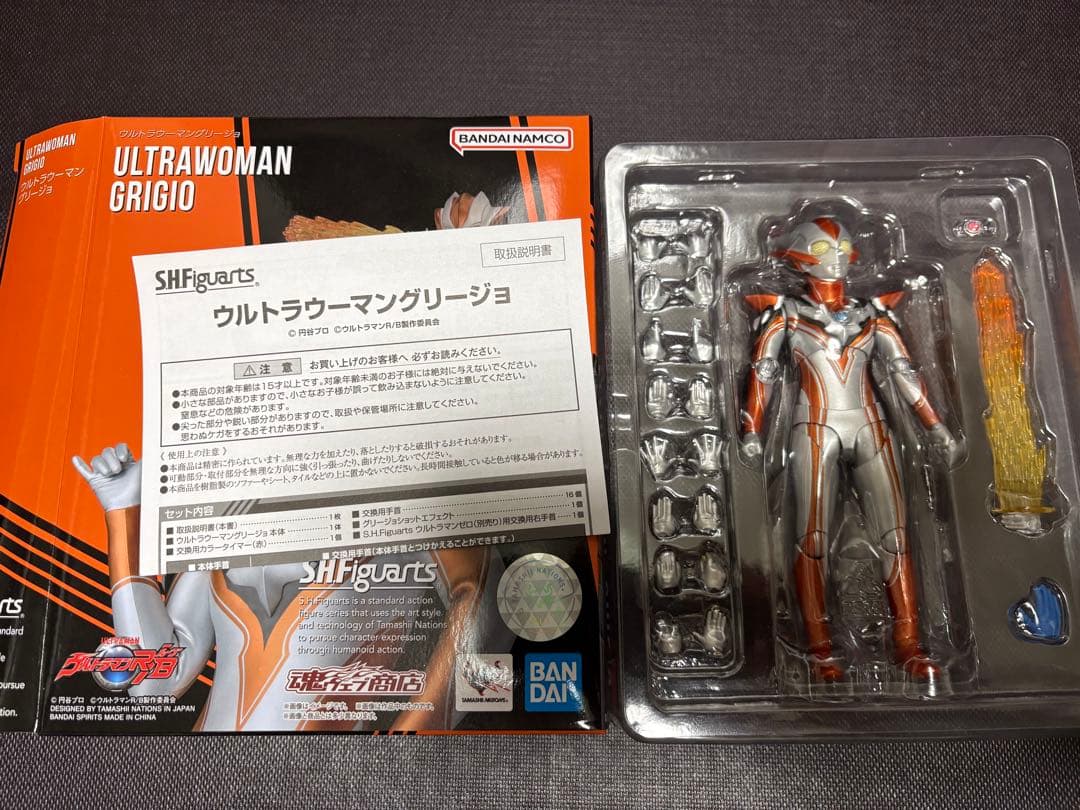 フィギュアーツ　ウルトラウーマングリージョ　最終値引き