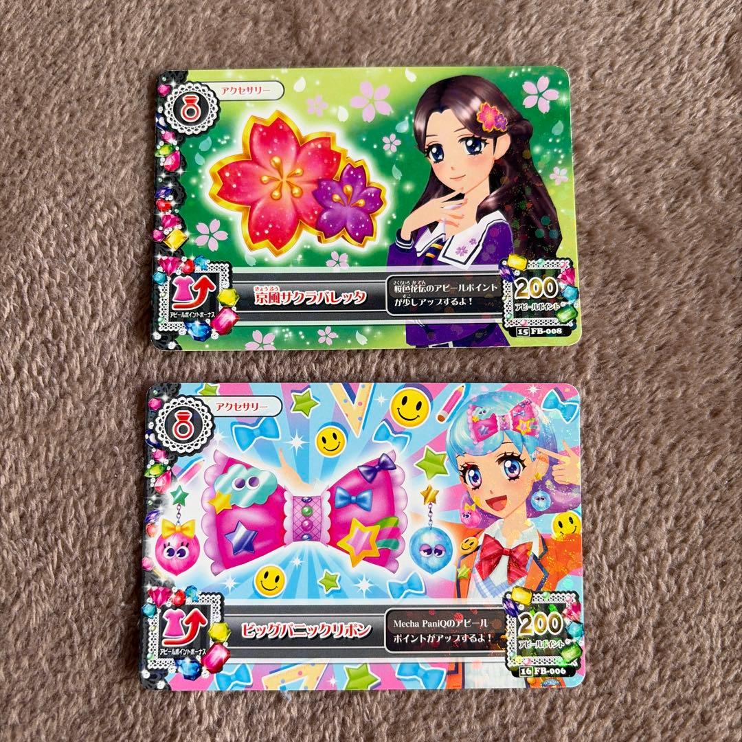 アイカツ スクールドレス&制服 まとめ売りセット 値下げ可