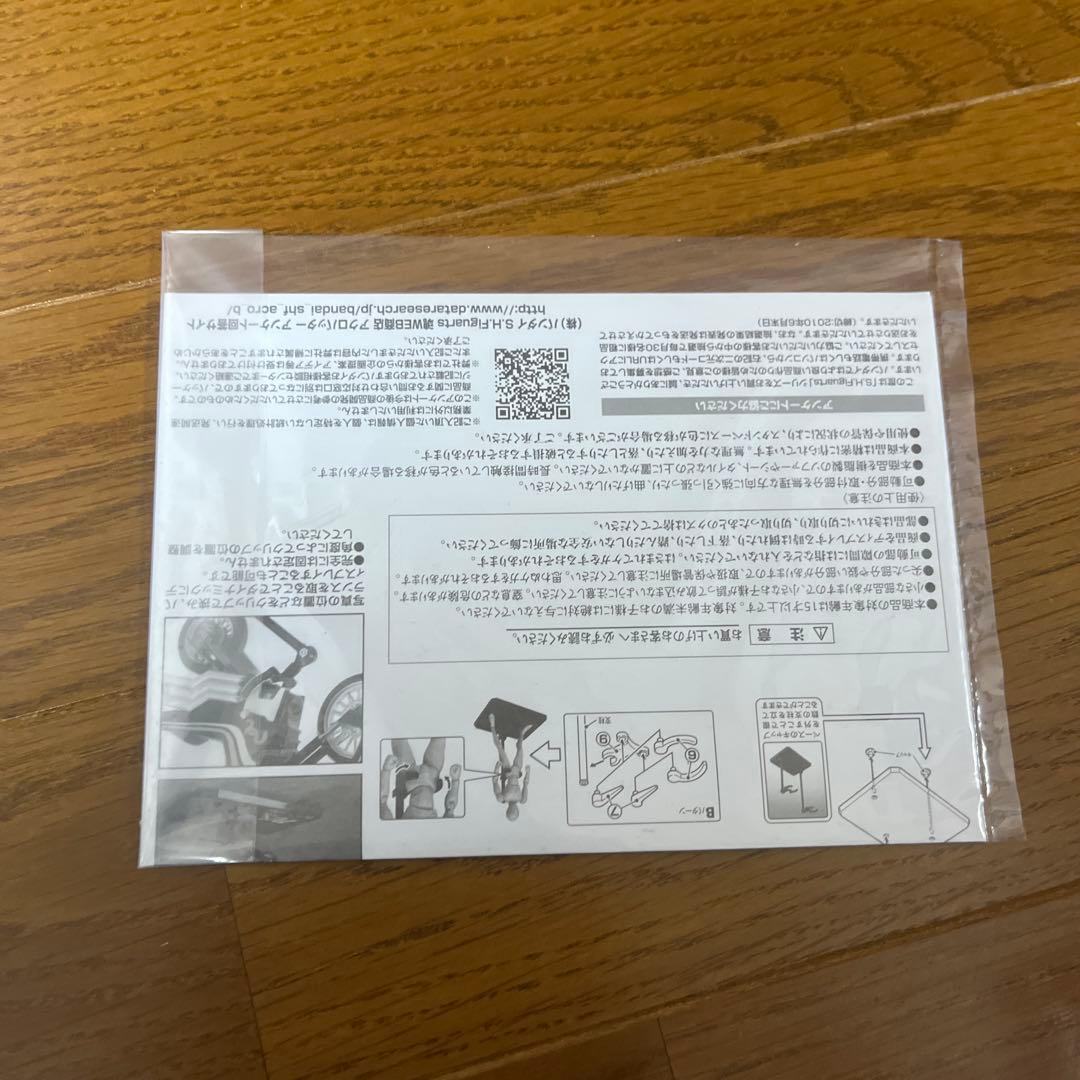 S.H.Figuarts Ex アクロバッター　開封美品