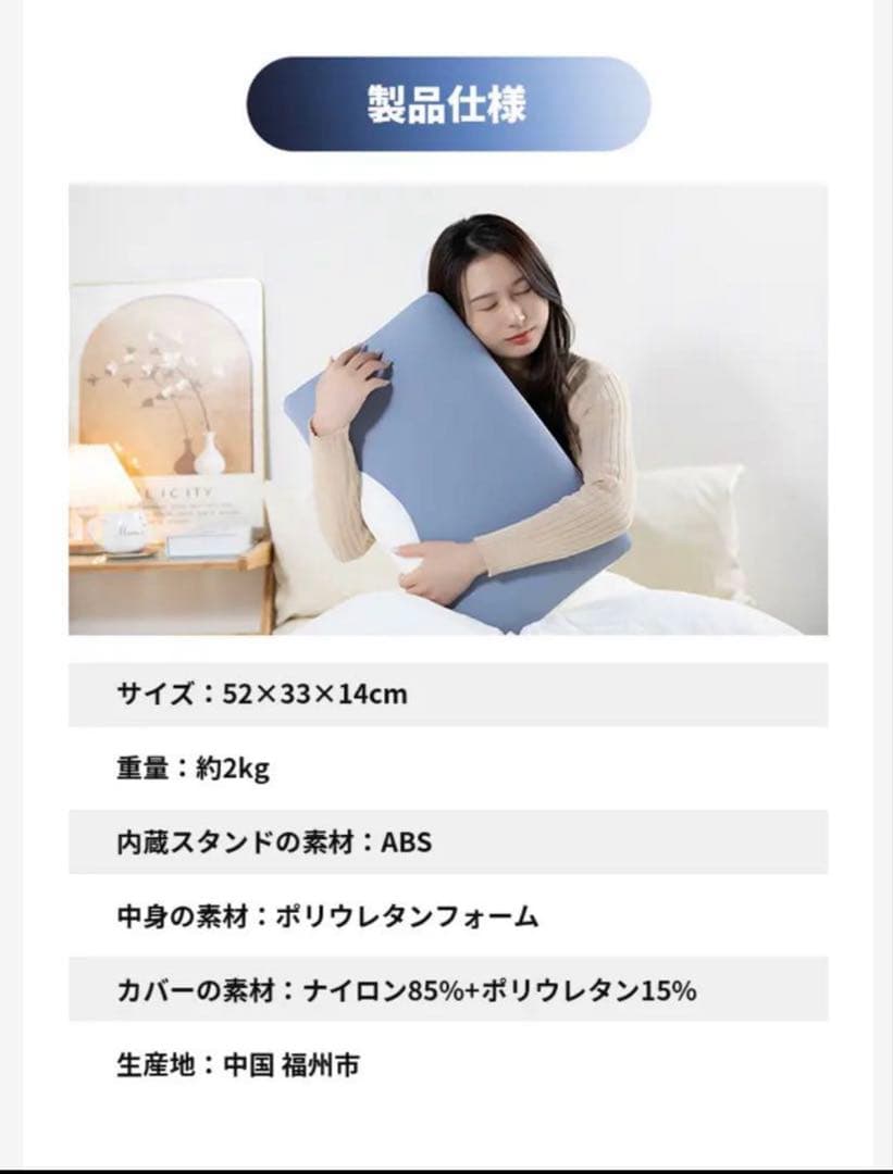 新品！！　高さを自動調整　枕　RUNYI