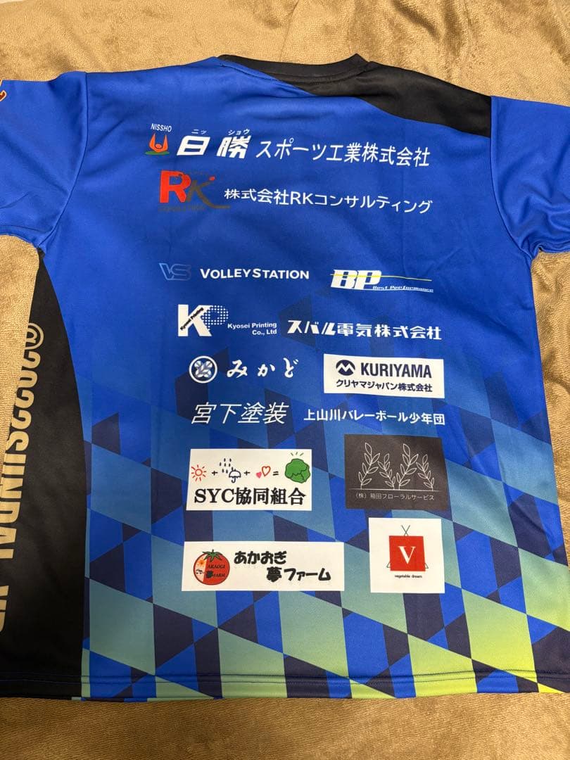 最安値！！駿台学園バレーボール部 練習着Tシャツ 【美品】 XL最新ver