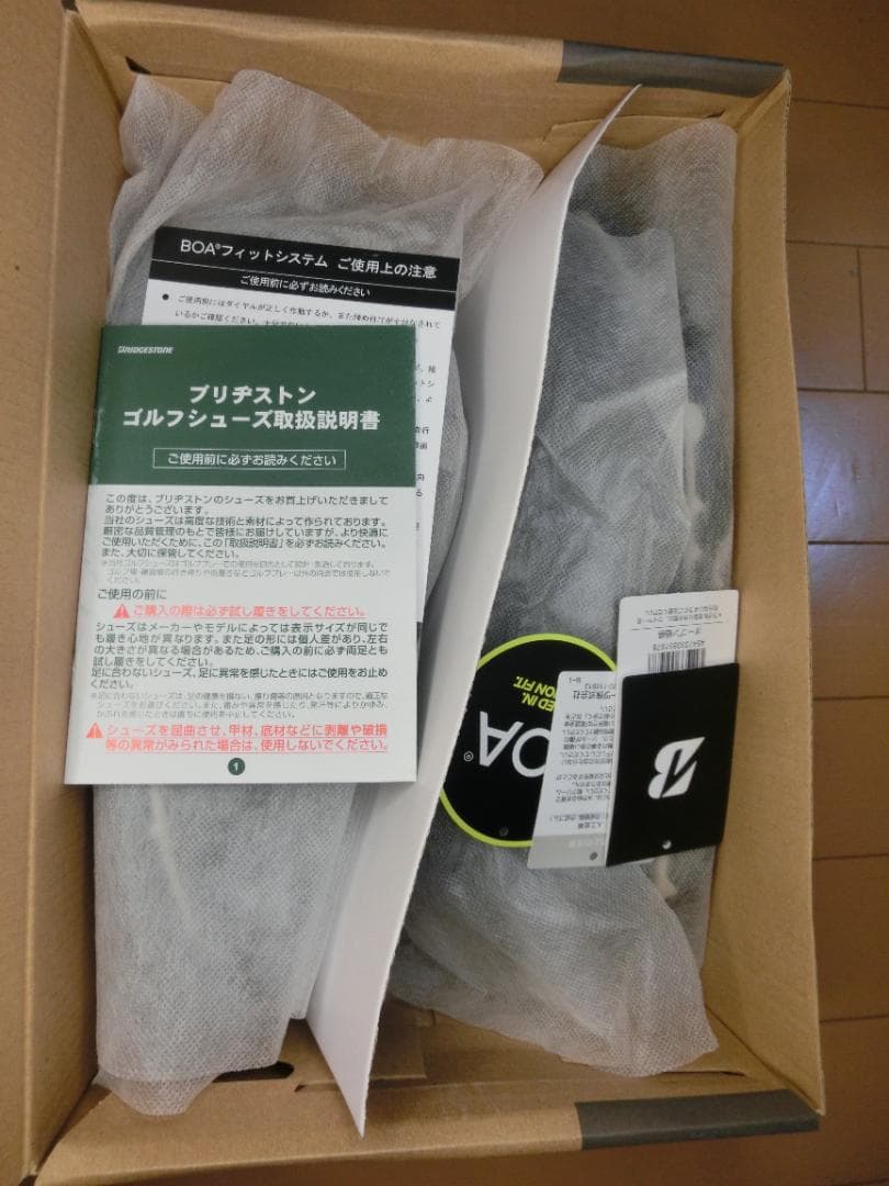 軽量4E★BRIDGESTONE ゼロ・スパイク バイター ワイド SHG380