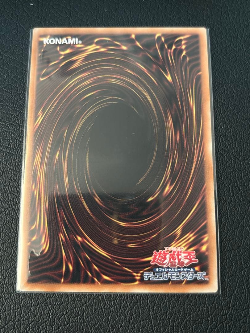 遊戯王　スカーレットノヴァドラゴン バーニングソウル　オーバーフレーム プリシク
