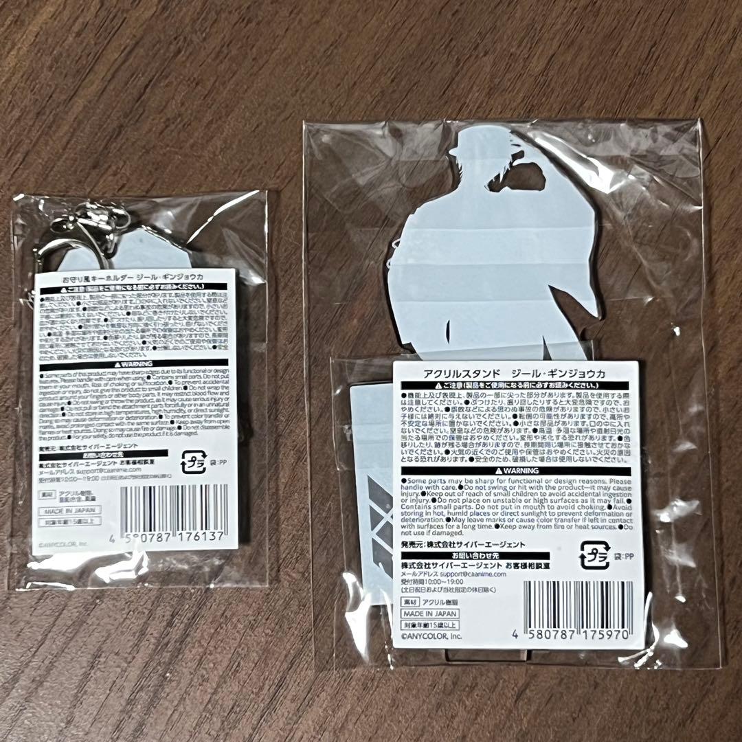 新品未開封　にじさんじENジール・ギンジョウカ　ハーフアニバーサリーグッズセット