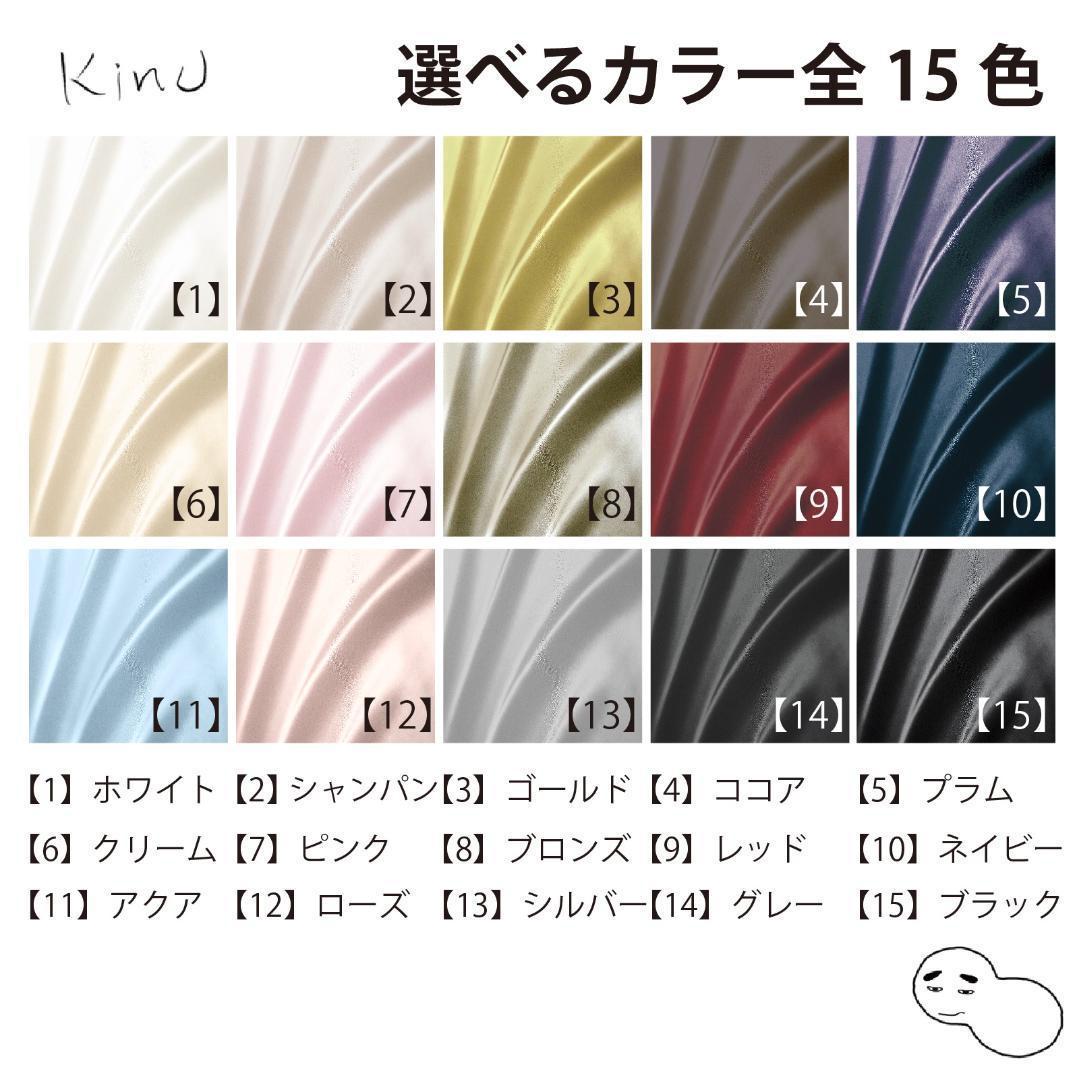【本物シルク100％】 ボックスシーツ セミシングル　90×200×35 限定品