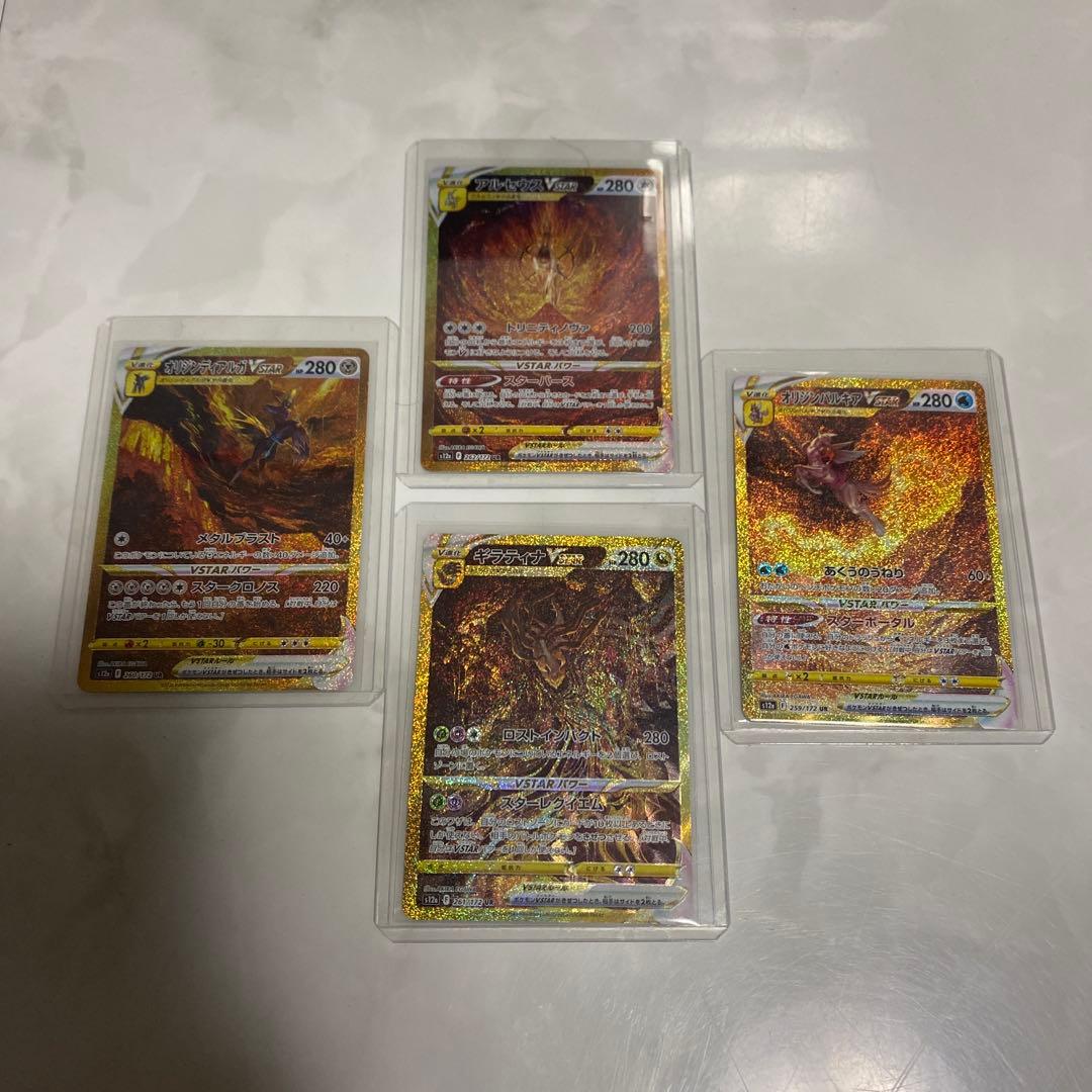 早い者勝ち！ポケモンカードまとめ売り　未開封BOXセット！