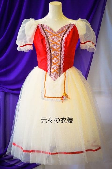 子供ロマンティックチュチュのスカート、パニエとしても(バレエ衣装パーツ)