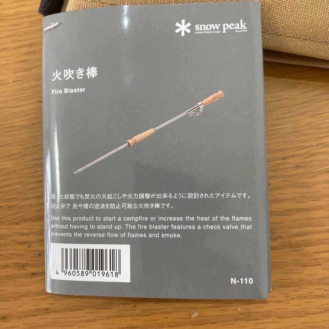 【焚き火セット】スノーピーク火吹き棒　ドベルグ×ポストジェネラル ログキャリー