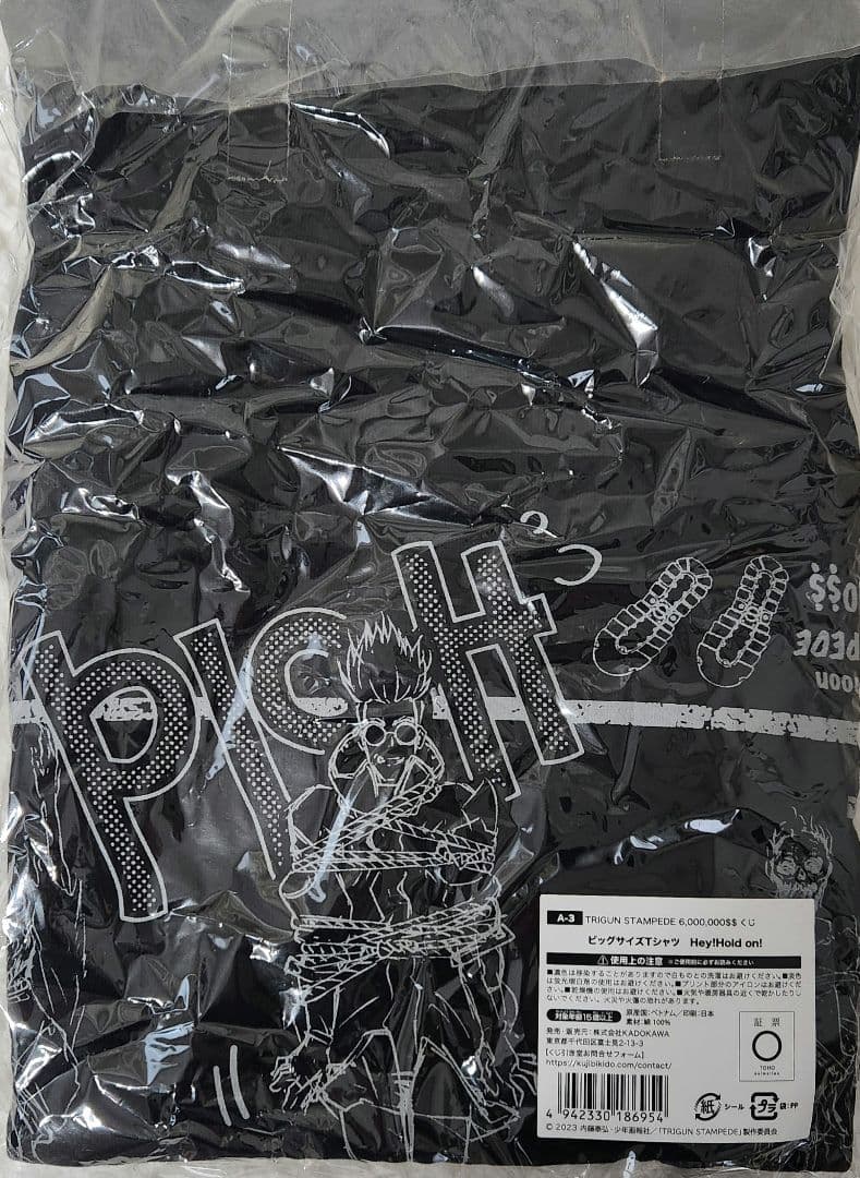 TRIGUN STAMPEDE くじ　 Tシャツ　ヴァッシュ