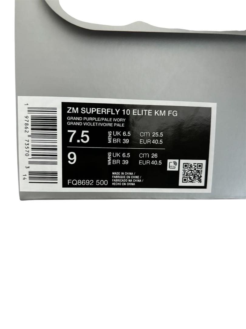 momo　NIKE ZM KM FG 25.5cm
