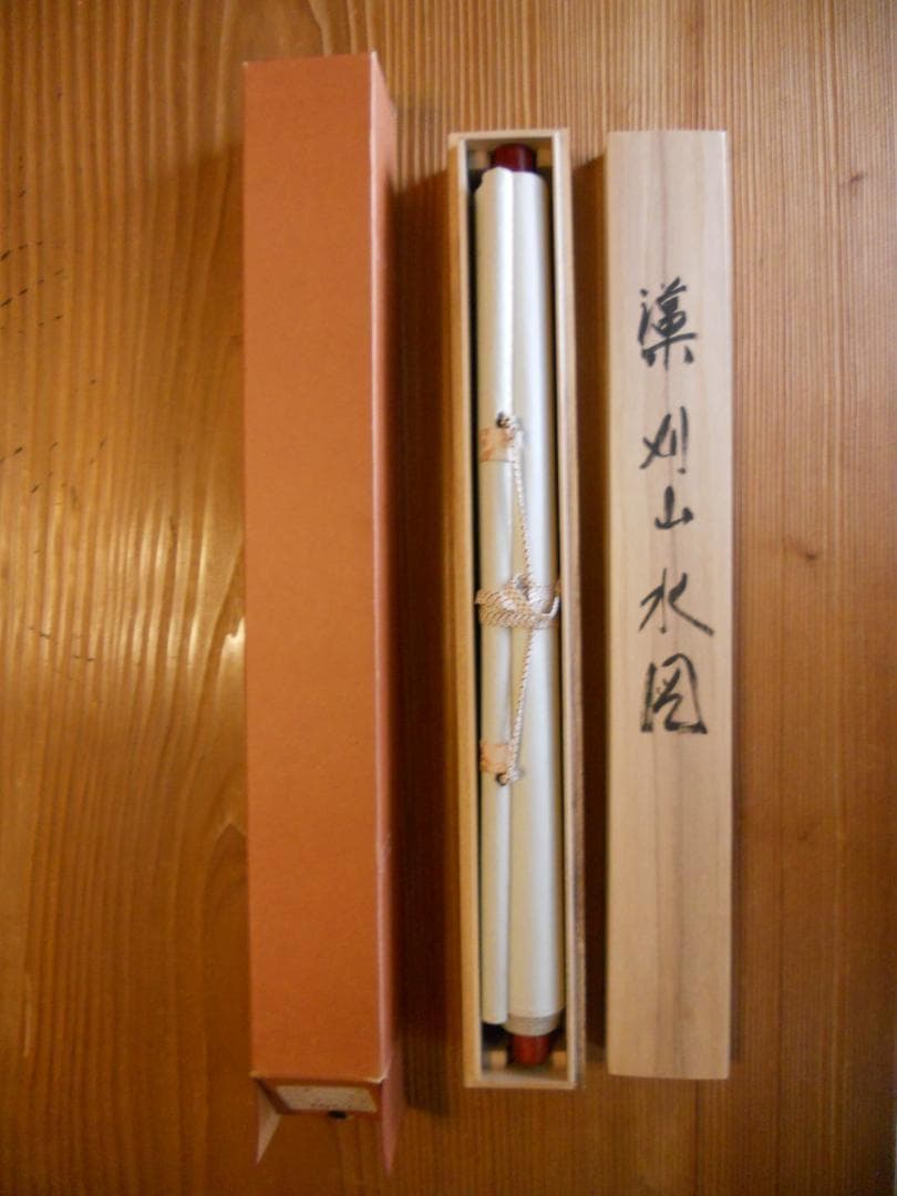 掛け軸 秀月 藻刈山水図 絹本 希少 軸装 茶道具 掛軸 美品 です。