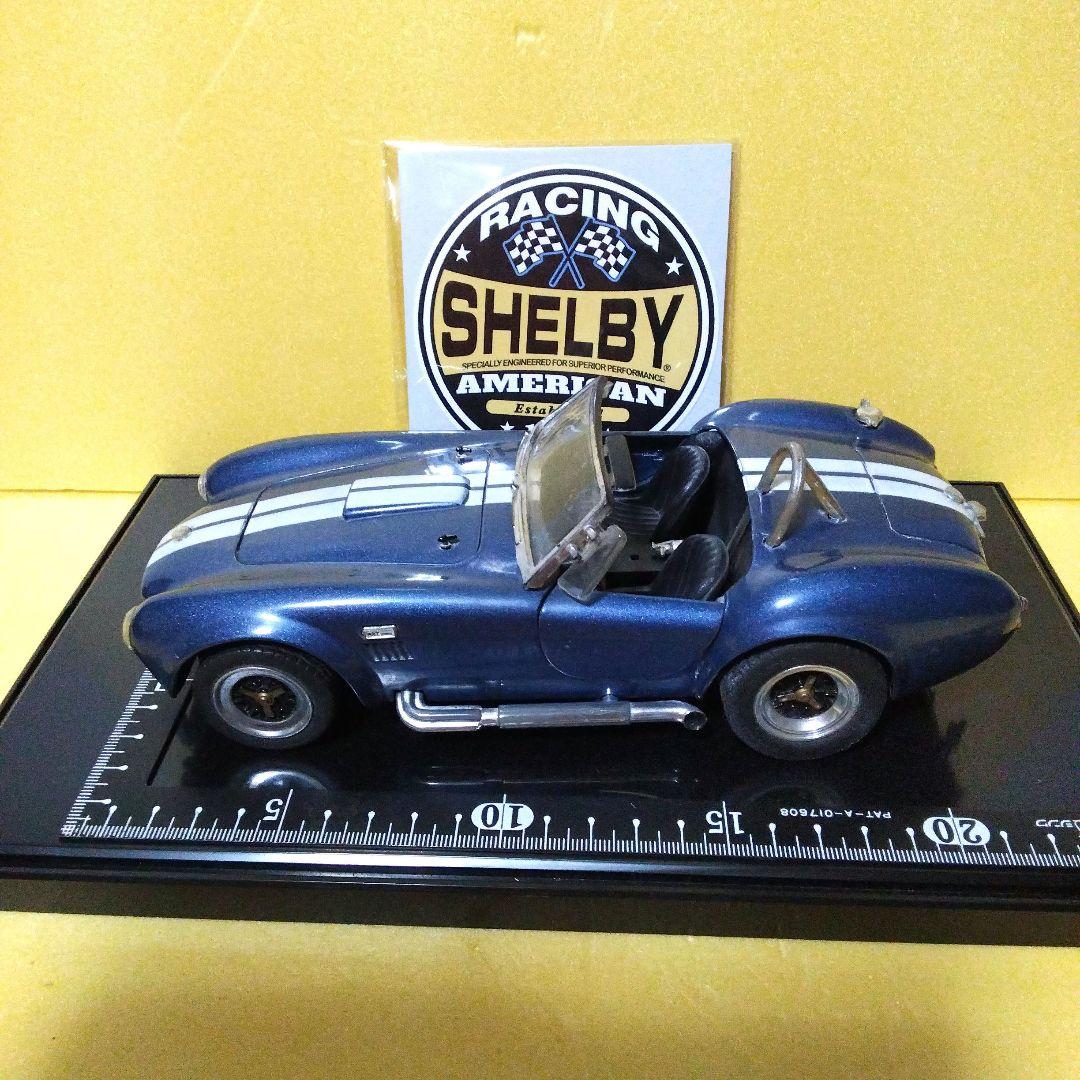 シェルビー コブラ 1/18スケールモデル ケース付き