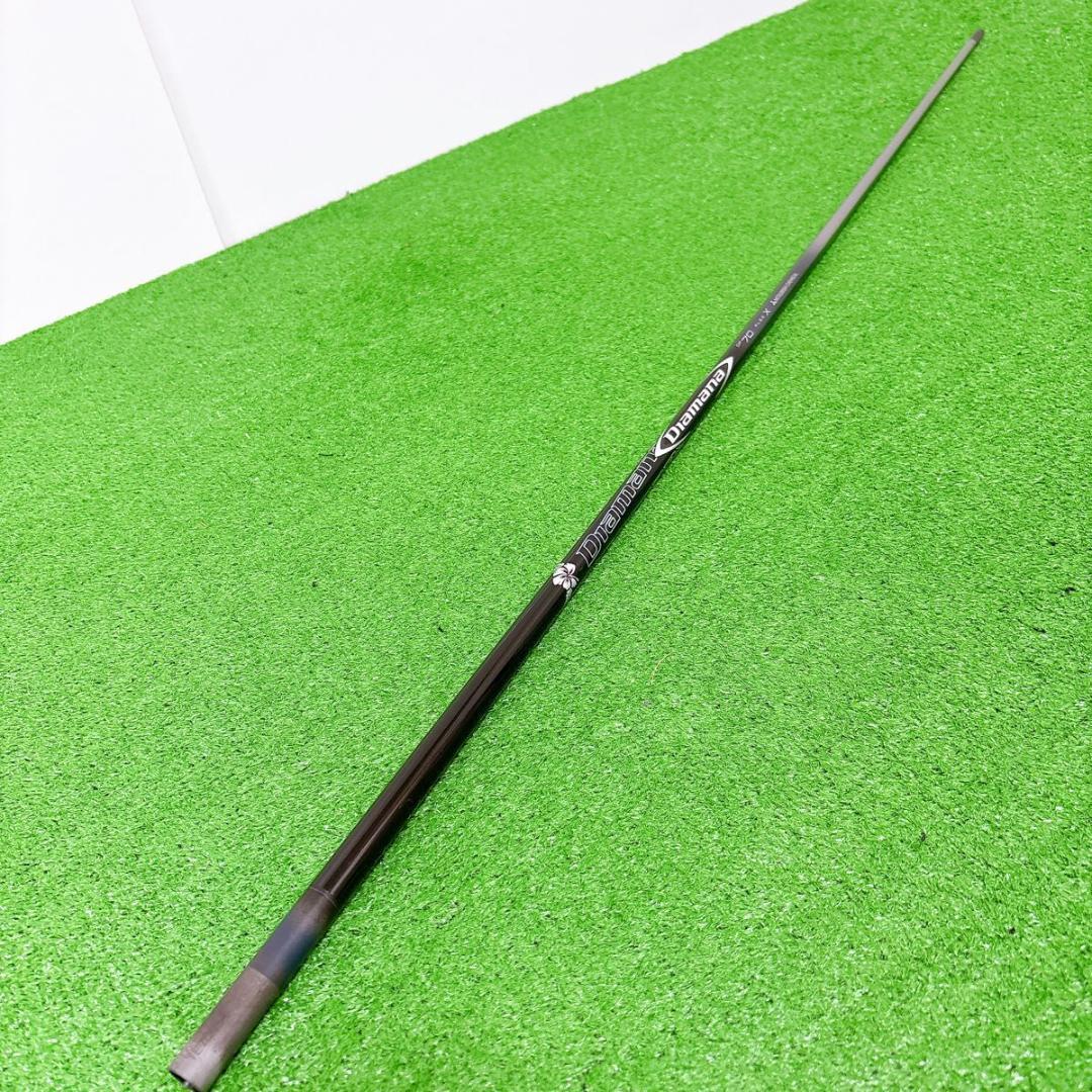 Diamana DF70 FLEX X ディアマナ　シャフト