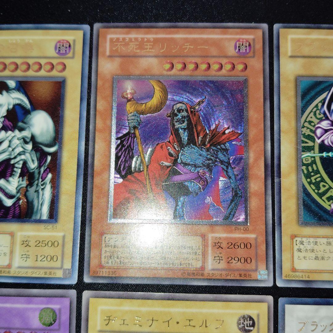 遊戯王　旧レリーフ　人気　10枚まとめ売りセット！