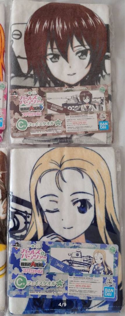 【10枚セット】ガールズ＆パンツァー　一番くじ　フェイスタオル
