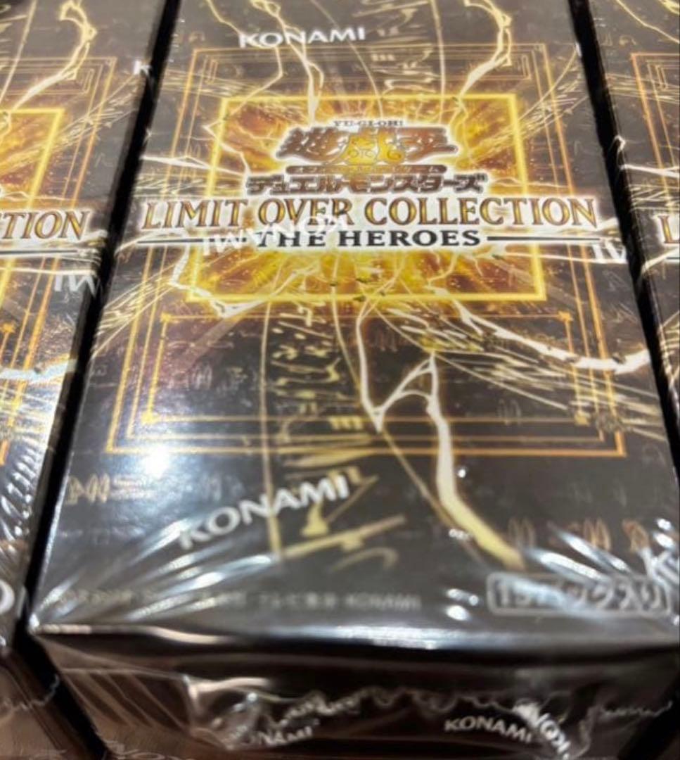 【新品　未開封】遊戯王OCG LIMIT OVER COLLECTION