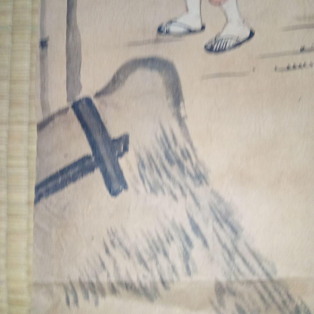 掛軸　掛軸用　肉筆　美術品　骨董　日本画