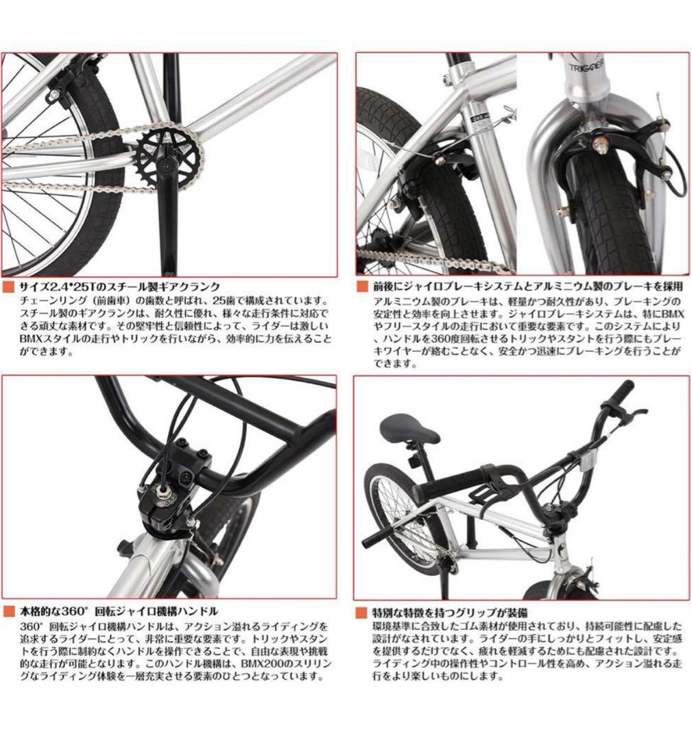 大値下げ‼️BMX自転車 20インチ 自転車競技 クロモリフレーム イェロー