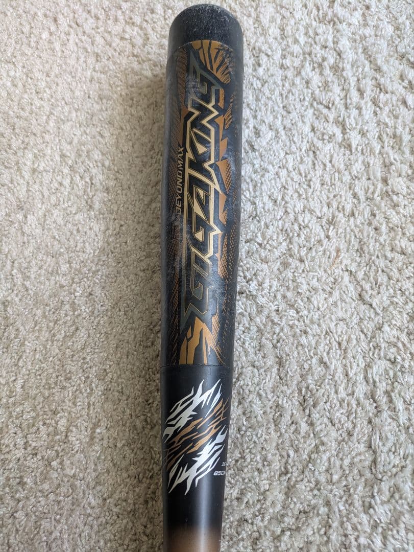 MIZUNOビヨンドマックスギガキング 軟式バット 85cm