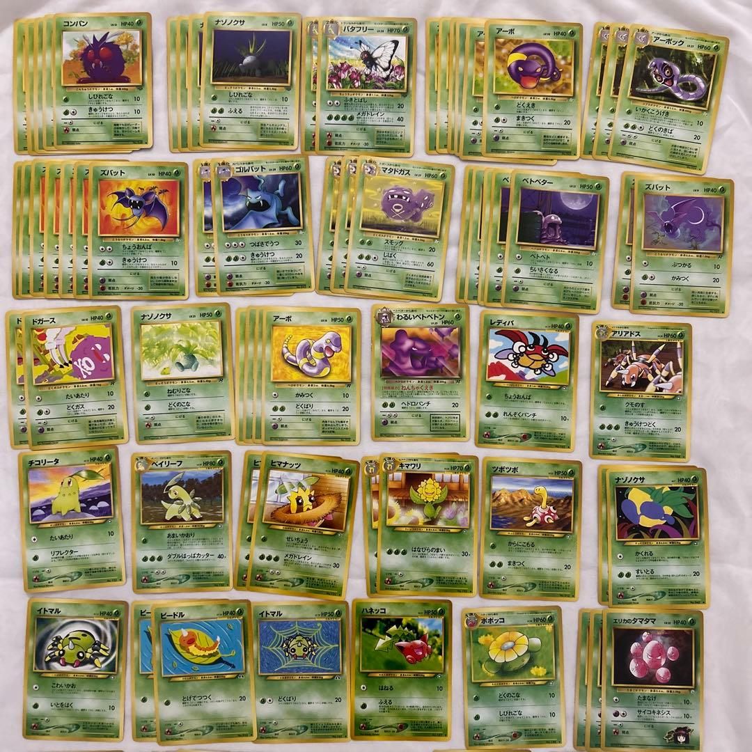 ポケモンカード　旧裏　ノーマル　まとめ売り　1200枚