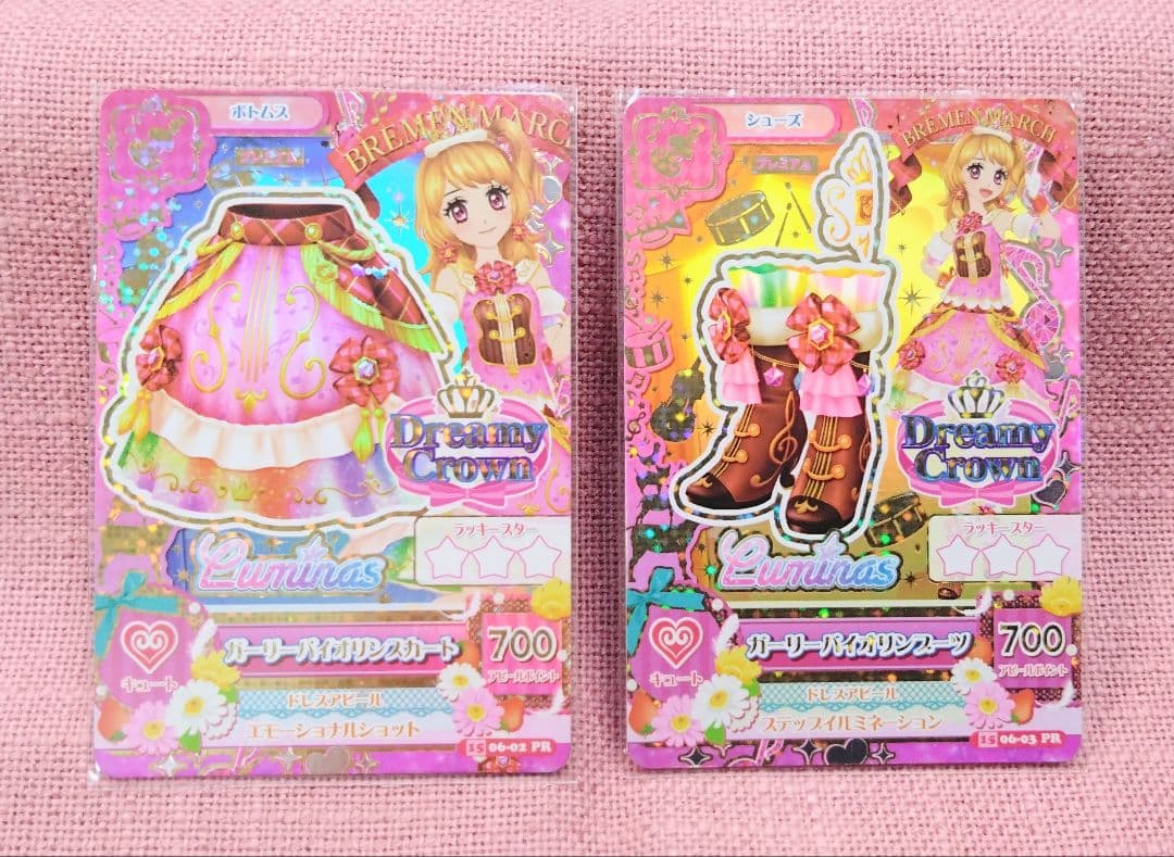 アイカツ カード ドリーミークラウン プレミアム レア キャンペーン 大空あかり