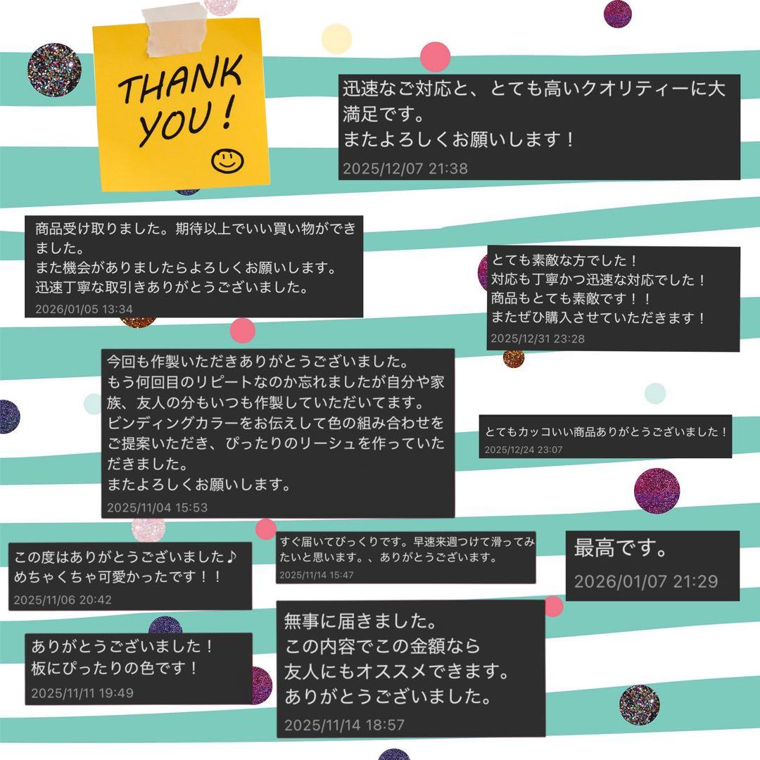 めろんぱんページ スキー スノーボード用リーシュコード