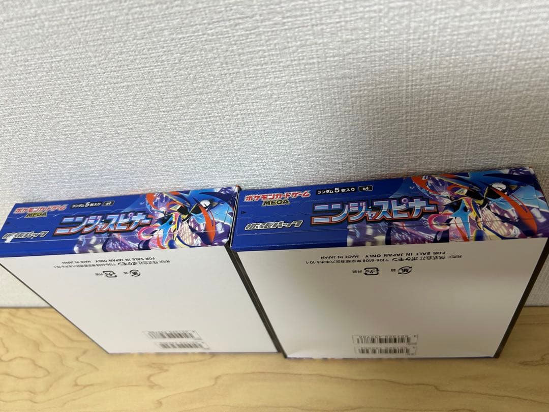 ポケモンカード ニンジャスピナー2BOX シュリンク無し
