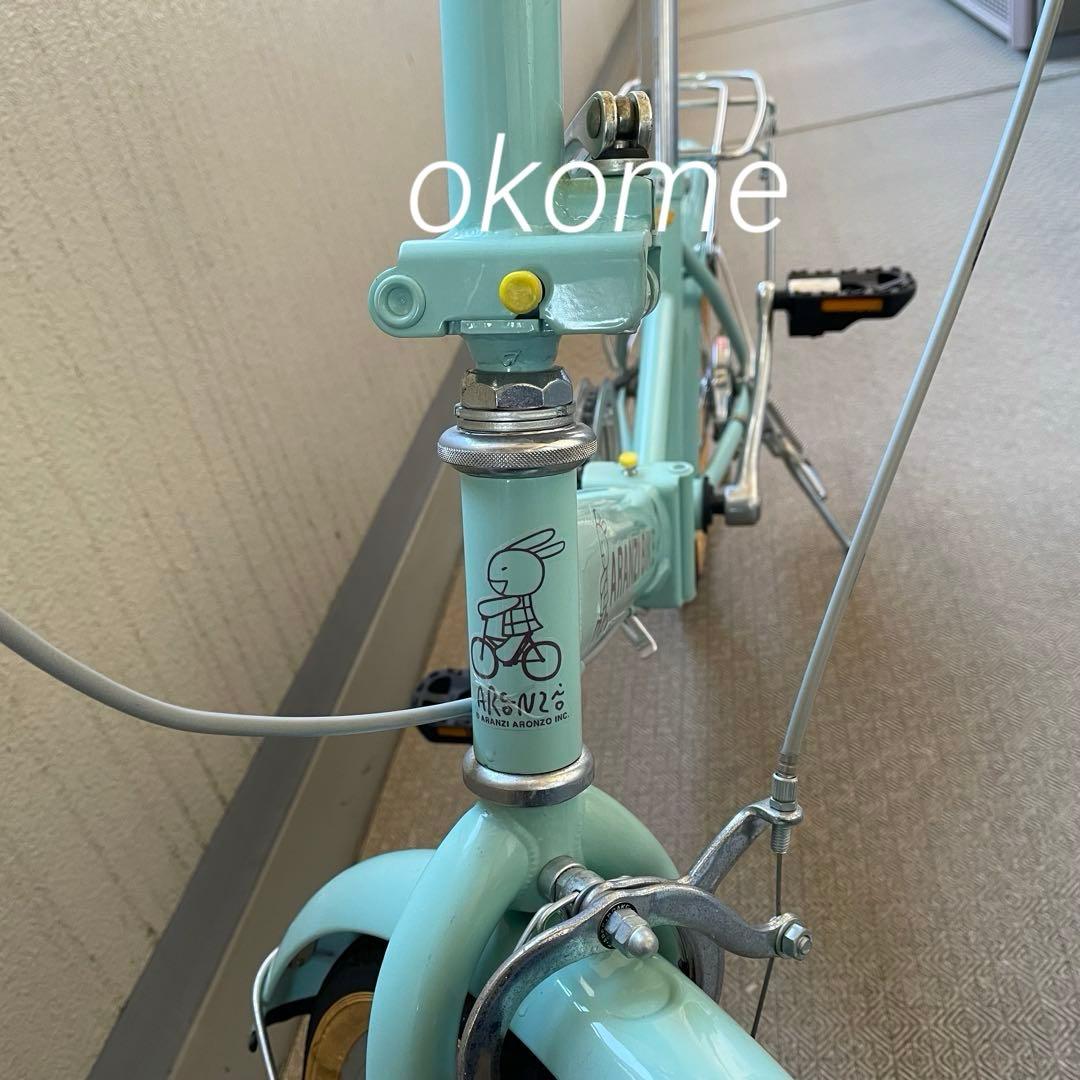 アランジバイク アランジアロンゾ 折りたたみ自転車