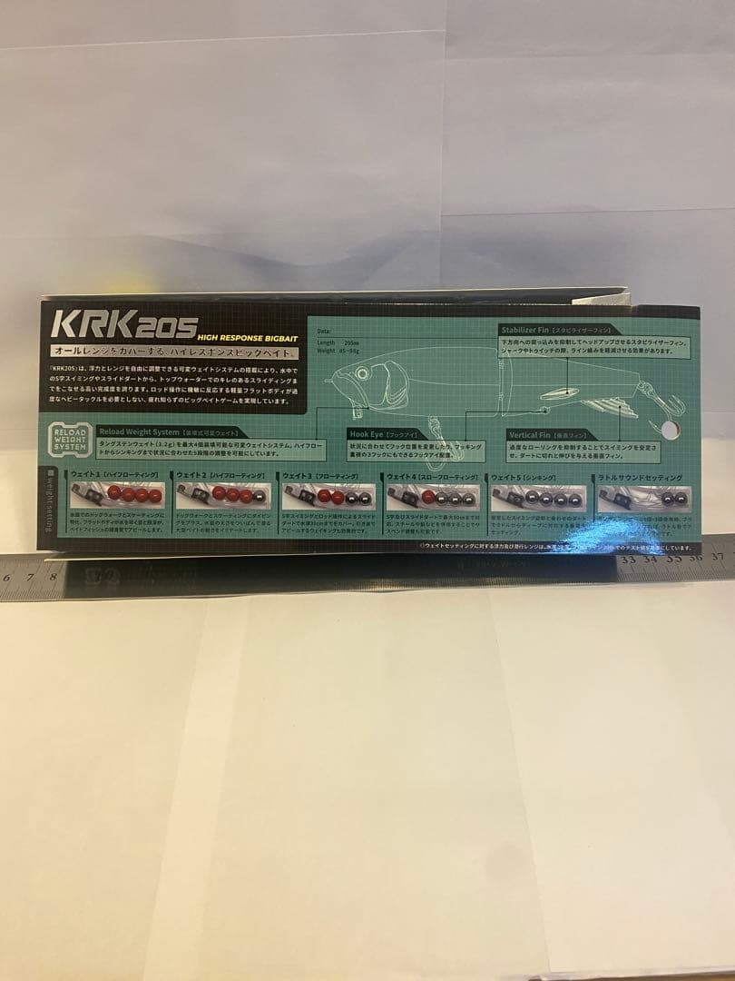 KRK 205 KAESU カエス　ライキリ