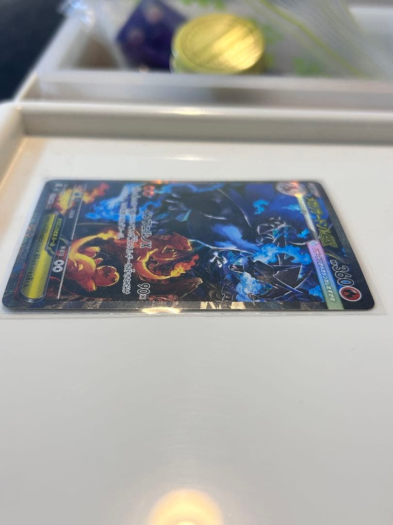 メガリザードンXex SAR MEGA 拡張パック インフェルノX 110/0…