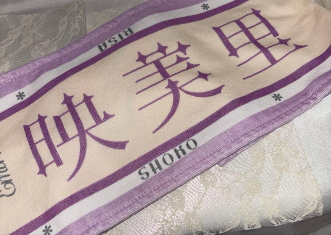 = LOVE 大谷映美里 まとめ売り