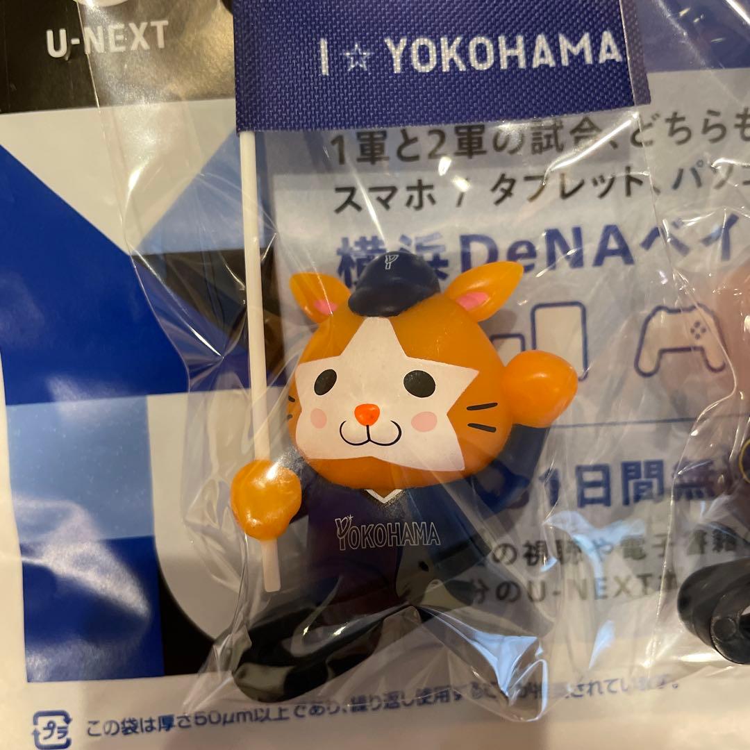 横浜ベイスターズ　キャップマスコット　２個セット　ホーム　ビジター