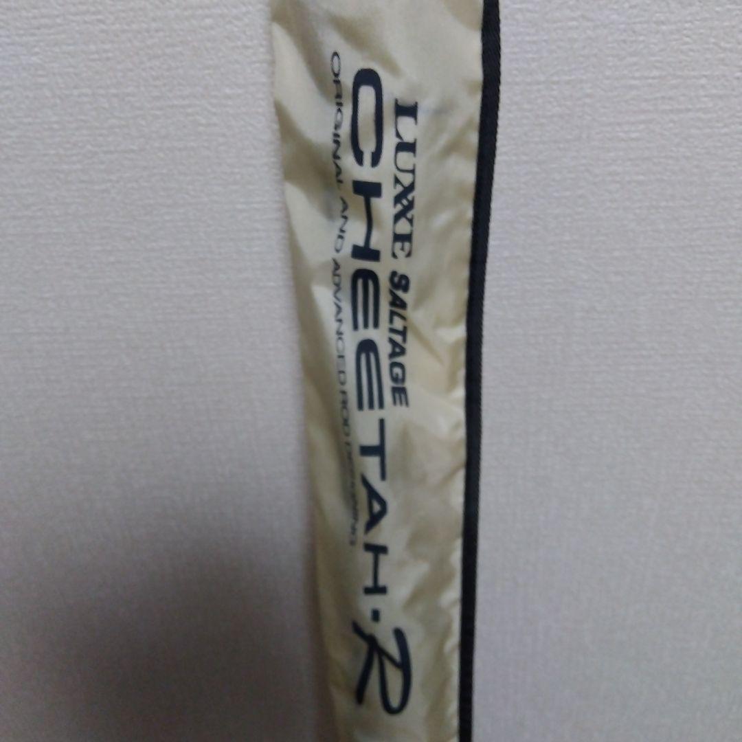 がまかつ　ラグゼソルテージ　チータR　96XH　ショアジギングロッド