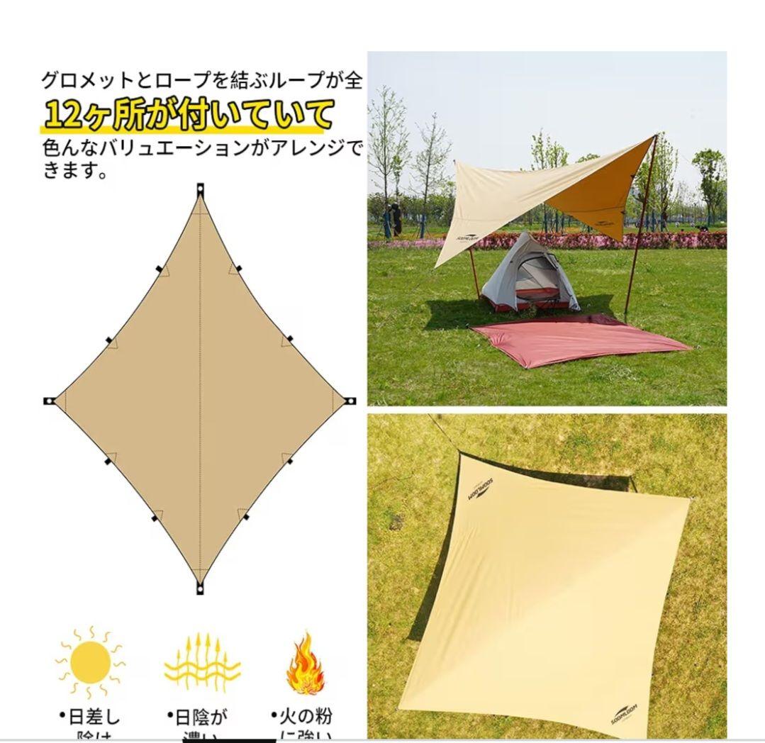 SOOMLOOM Adranus タープ 5.1m x 4m　TC