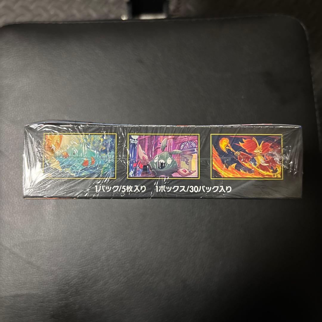 ニンジャスピナー 1BOX シュリンク付き ペリペリ付き