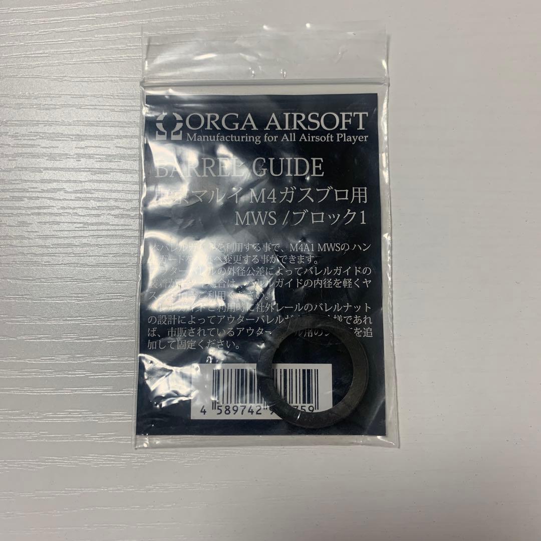 東京マルイMWS用m-lok ハンドガード、グリップ、バレルガイド、レンチ